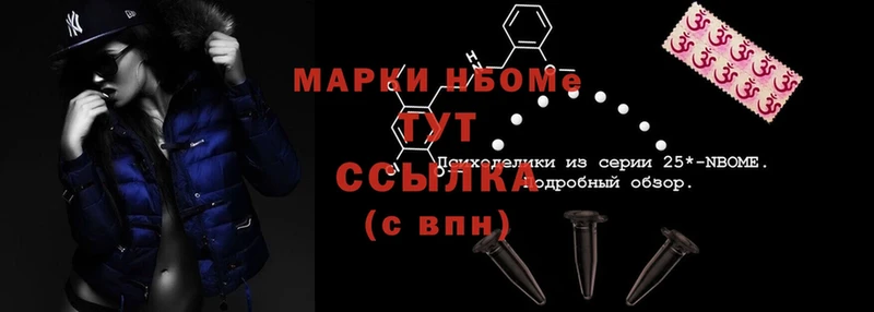 Наркотические марки 1,8мг  наркотики  Волосово 